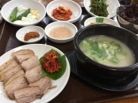 와이고수 - 어제먹은 수육백반.jpg 어제먹은 수육백반.jpg