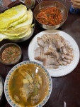 와이고수 - 수육은 역시 김장수육.jpg 수육은 역시 김장수육.jpg