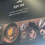 와이고수 - 거제 고현 승천냉면 거제 고현 승천냉면
