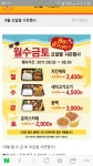 와이고수 - 늦기전에 한솥이용해라 늦기전에 한솥이용해라