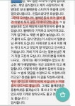와이고수 - 반일불매 운동중인 음식점 사장님 반일불매 운동중인 음식점 사장님