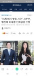 와이고수 - 재명이 바지벗을시간 재명이 바지벗을시간