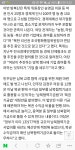 와이고수 - 여, 복권 판매 수익금 남북 경협에 쓰자 여, 