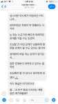 와이고수 - 나 3개월안에 연애운이래 평가점 나 3개월안에 연애운이래 평가점