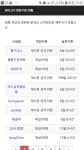 와이고수 - 볼빨간김덕배 내글에 패드립치더니 또차단당함 볼빨간김덕배 내글에 패드립치더니 또차단당함