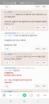 와이고수 - 저희팔 새끼들이 뻔뻔한 이유 저희팔 새끼들이 뻔뻔한 이유