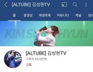 와이고수 - 가슴이 뜨겁네요 가슴이 뜨겁네요