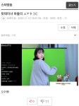 와이고수 - 하블리 뒷태보고 싶어하는 물소들 많았구나 하블리 뒷태보고 싶어하는 물소들 많았구나