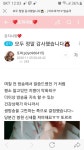 와이고수 - 편의점 또별이 공지  편의점 또별이 공지 