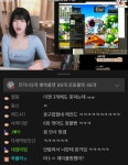 와이고수 - 하블리 메이플 망했다고 송화양방에서 스타하라고 꼬시는중  하블리 메이플 망했다고 송화양방에서 스타하라고 꼬시는중