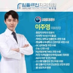 와이고수 - 근본부터 다른 전프로 이주영 근황 근본부터 다른 전프로 이주영 근황