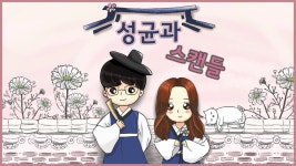 와이고수 - 하위2명 경기보기싫어서 7/4안하고 5/3한다는건데 무슨 엔트리싸움을 기대하는거냐 하위2명 경기보기싫어서 7/4안하고 5... 