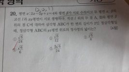 와이고수 - 수학 가형 드루와 수학 가형 드루와