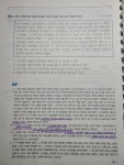 와이고수 - 형소법 질문 형소법 질문