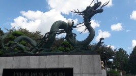 와이고수 - 용두산 공원  용두산 공원 