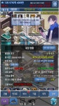 와이고수 - 대건물주 하는놈 있냐 대건물주 하는놈 있냐