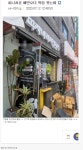 와이고수 - 피자나라치킨공주 최신근황.jpg 피자나라치킨공주 최신근황.jpg