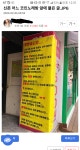 와이고수 - 펌)망한 코인노래방 펌)망한 코인노래방