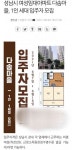 와이고수 - 보증금 200 월세 16 아파트 보증금 200 월세 16 아파트