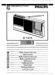 PHILIPS D 7476 OPERATING INSTRUCTIONS Pdf Download | ManualsLib