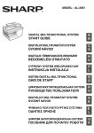 SHARP AL-2051 START MANUAL Pdf Download | ManualsLib SHARP AL-2051 START MANUAL Pdf Download