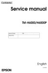 EPSON TM-H6000 SERVICE MANUAL Pdf Download | ManualsLib EPSON TM-H6000 SERVICE MANUAL Pdf Download