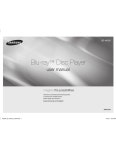 SAMSUNG BD-H4500 USER MANUAL Pdf Download | ManualsLib SAMSUNG BD-H4500 USER MANUAL Pdf Download