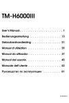 EPSON TM-H6000III USER MANUAL Pdf Download | ManualsLib EPSON TM-H6000III USER MANUAL Pdf Download