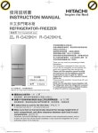HITACHI R-G420KHL INSTRUCTION MANUAL Pdf Download | ManualsLib HITACHI R-G420KHL INSTRUCTION MANUAL Pdf Download