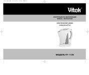 VITEK VT-1126 MANUAL INSTRUCTION Pdf Download | ManualsLib VITEK VT-1126 MANUAL INSTRUCTION Pdf Download