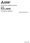 MITSUBISHI ELECTRIC PLK-J4040 TECHNICAL MANUAL Pdf Download | ManualsLib MITSUBISHI ELECTRIC PLK-J4040 TECHNICAL MANUAL Pdf Download