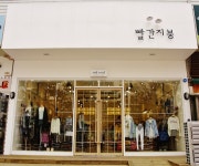 빨간지붕 - 빨간지붕 마석점 알바 구함 - 샵마넷