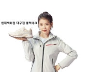 블랙야크 - 현대백화점 대구점 블랙야크 직원구합니다. - 샵마넷 블랙야크 - 현대백화점 대구점  블랙야크 직원구합니다. - 샵마넷