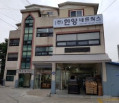 한양네트웍스 - (사무직)_영미권, 중화권 해외영업 채용 - 샵마넷
