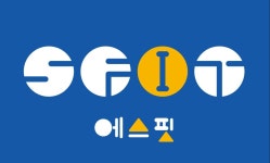 에스핏 - 할인점 아동복의 대세, 에스핏 이마트 포항점에서 중간관리자를 모집합니다. - 샵마넷