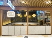 남파고택 - (주5일근무) 남파고택 롯데백화점 강남점 주방직원 채용 - 샵마넷