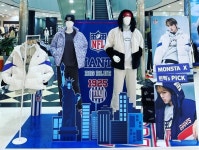 엔에프엘 - NFL 대전패션아일랜드 중간관리 채용 - 샵마넷 엔에프엘 - NFL  대전패션아일랜드  중간관리 채용 - 샵마넷