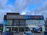 흄 - 동부산 롯데몰 HUM 매장에서 함께 근무할 직원을 모집합니다. - 샵마넷