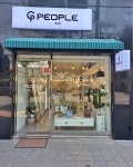 피플 - 쇼핑몰.백화점판매 경력 우대 (응암역 1번출구 2분) - 샵마넷