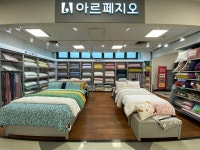 아르페지오침구 - 농협하나로마트 봉담점 아르페지오 중간관리 모집공고 - 샵마넷