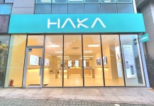 하카 - 하카전자담배 강남 선릉직영점 판매직 모집합니다. - 샵마넷