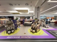 바디프랜드 - (주)바디프랜드 충청지부 현대백화점 충청점 - 샵마넷