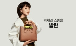 발란 - [New OPEN] 명품 온라인 플랫폼 발란 여의도 IFC몰점 시니어/주니어 채용 - 판매직 매장관리 채용정보는 샵마넷 ShopMa.net