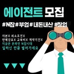 제이앤드컴퍼니 - 안녕하세요 휴대폰 온라인 판매점입니다 한만큼 벌어가세요 - 판매직 매장관리 채용정보는 샵마넷 ShopMa.net