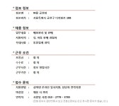 에스핏 - W몰 금천점 SFIT 에스핏 중간관리 모집합니다. - 판매직 매장관리 채용정보는 샵마넷 ShopMa.net
