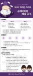 커피빈 - 커피빈 강남/청담지역 8H 슈퍼바이저 채용 - 판매직 매장관리 채용정보는 샵마넷 ShopMa.net