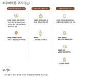 루이비통코리아신세계유 | 루이비통 - [루이비통 코리아] 전국 TO 특별채용 [압구정/명동/죽전/광주/인천/부산/대전] - 샵마넷