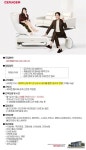 세라젬 - [세라젬] 웰카페 공주신관점 서비스매니저 채용 - 판매직 매장관리 채용정보는 샵마넷 ShopMa.net