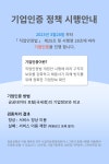공지사항 - 샵마넷 ShopMa.net