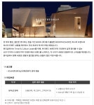 신세계푸드분더샵청담점 | 분더샵 - [(주)신세계] 분더샵 청담점 판매전문직 채용 - 샵마넷
